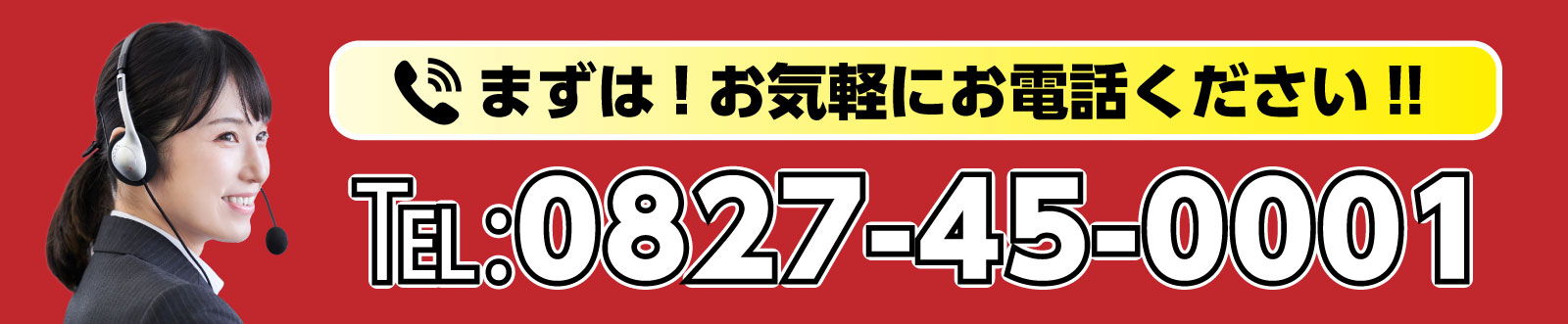 ラシエル株式会社