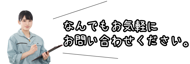 ラシエル株式会社