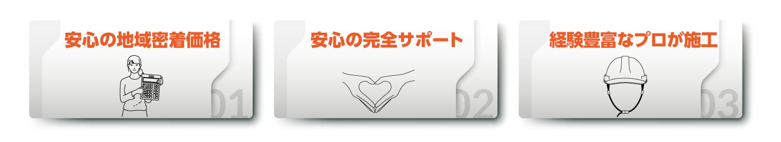 ラシエル株式会社