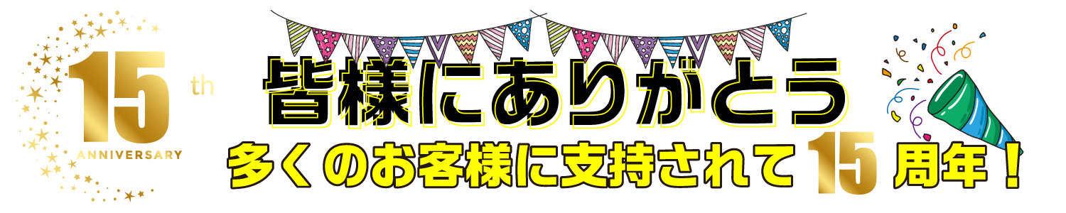 ラシエル株式会社